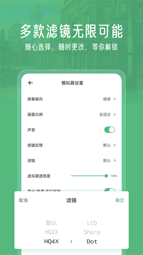 小马模拟器官方正版图3