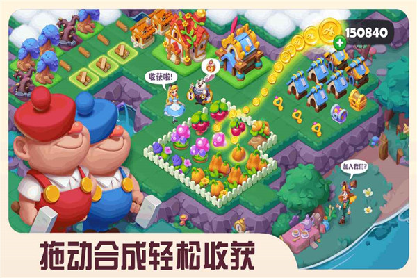 糖果精灵传奇图1
