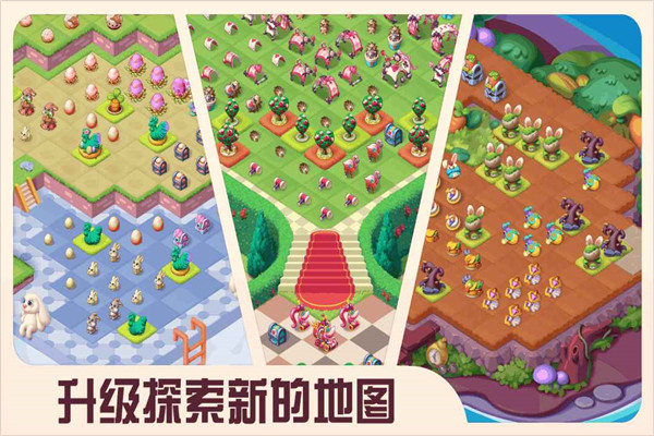 糖果精灵传奇图3