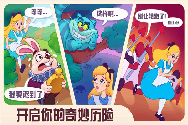 糖果精灵传奇图2