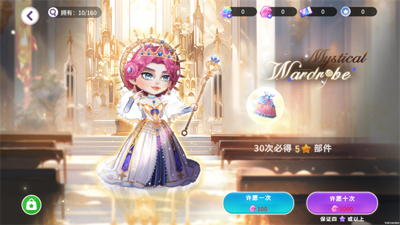 YoYa时间图1