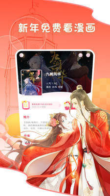 boylove香香漫画图3