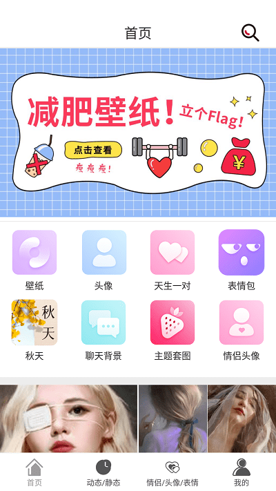 壁纸库图1