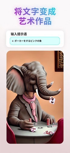 文心一格图1