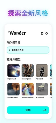 文心一格图3