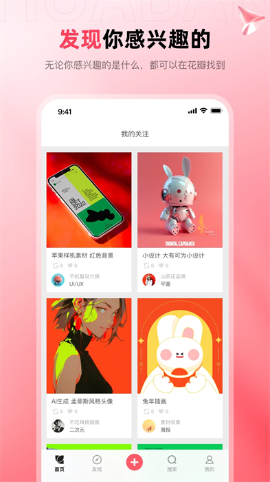 花瓣图1