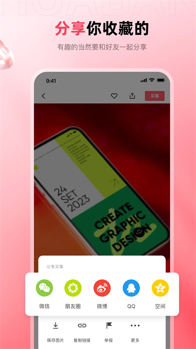 花瓣图3