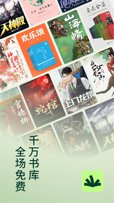 常读小说图1