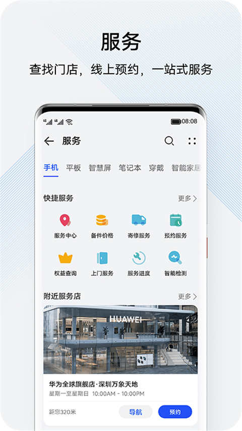 花粉俱乐部图2
