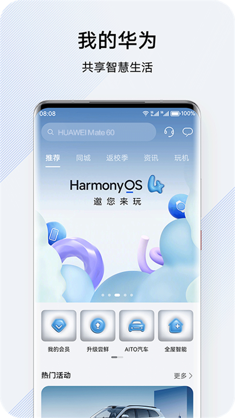 花粉俱乐部图4