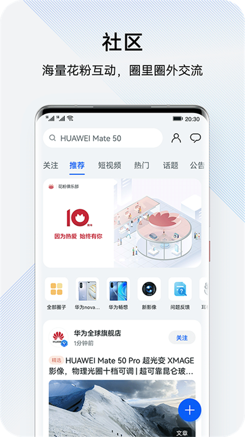 花粉俱乐部图3