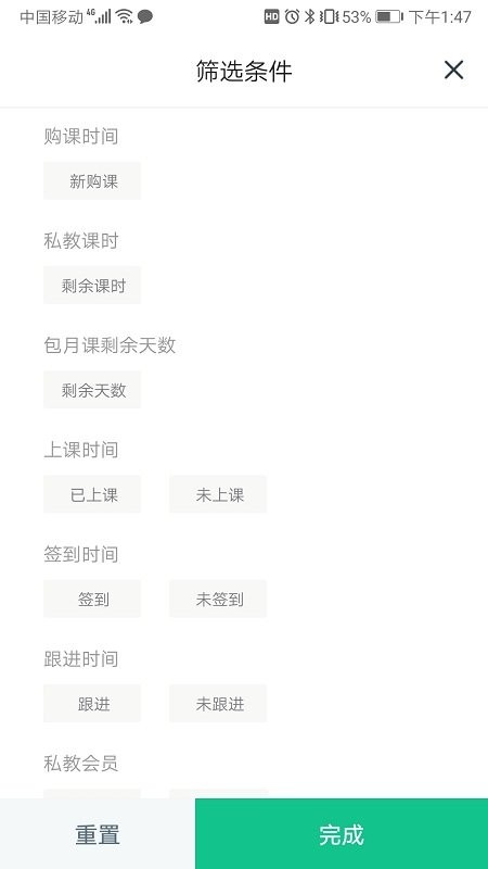 菠菜教练图1