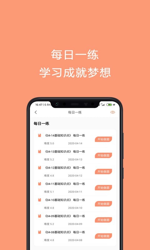 焊工证宝典图2