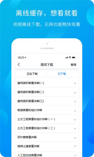 服务新干线图3