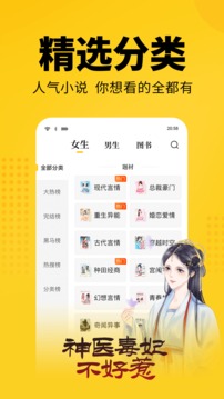 知轩藏书小说网txt图1