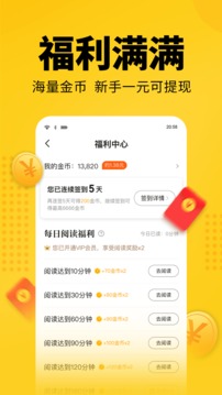 知轩藏书小说网txt图2