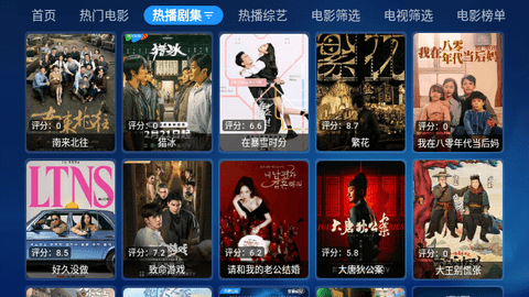蓝鹿宝盒图1