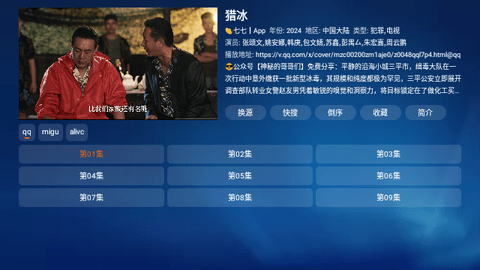 蓝鹿宝盒图4