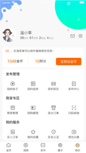 江夏生活网图1