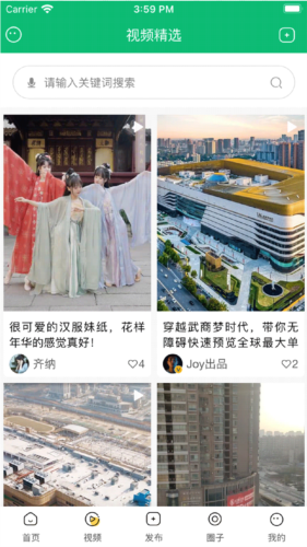 江夏生活网图3