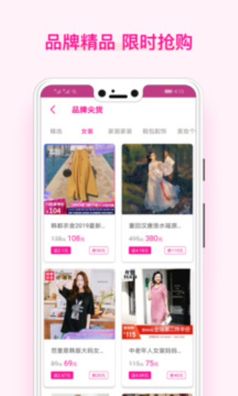 美物酱图1