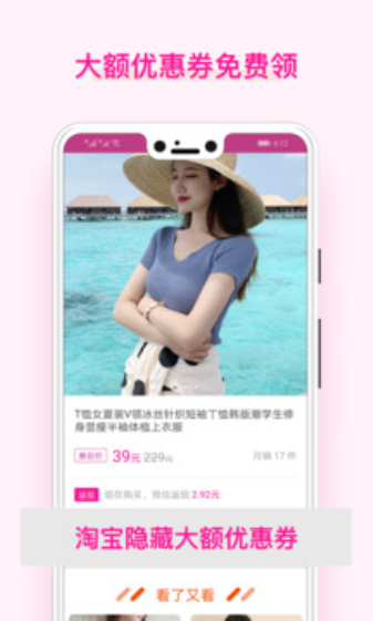 美物酱图2