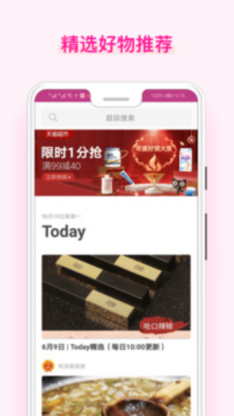 美物酱图3