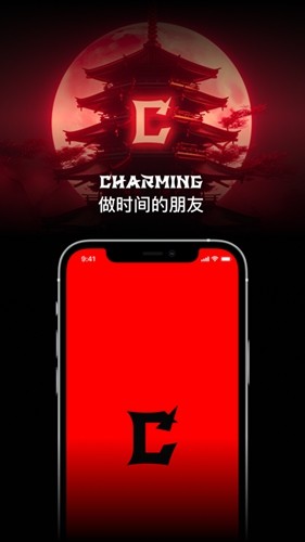 Charming图1