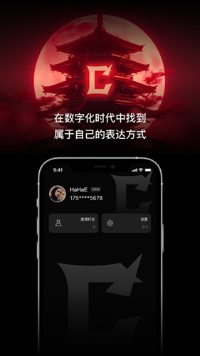 Charming图3