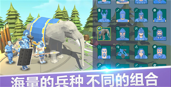 全面战争模拟器部落时代7723图3