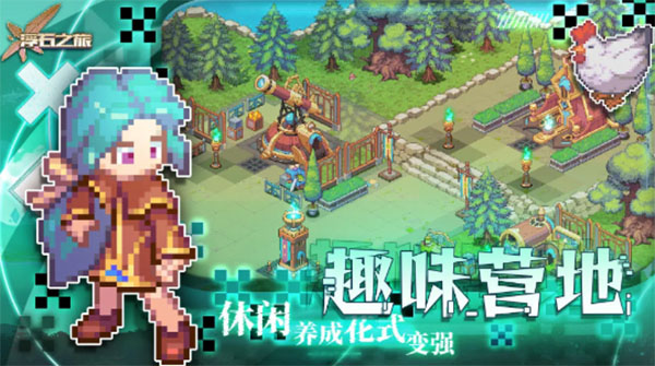 浮石之旅手游图4