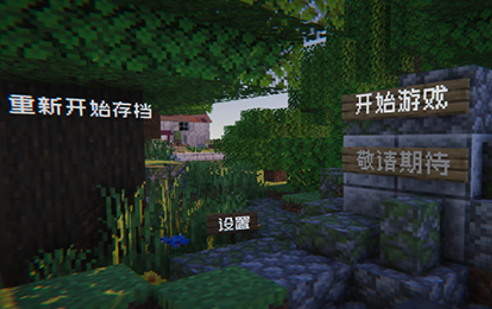 PVZMC图1