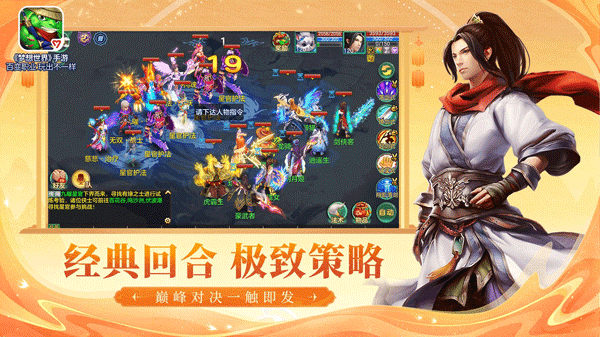 梦想世界图1