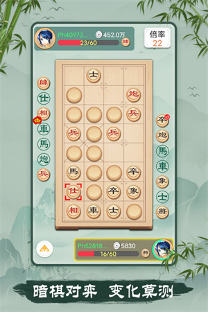 象棋游戏图3