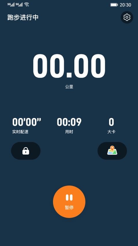 小奔运动图2