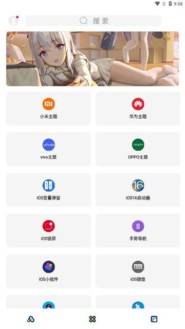 闲云鹤彩虹猫图1