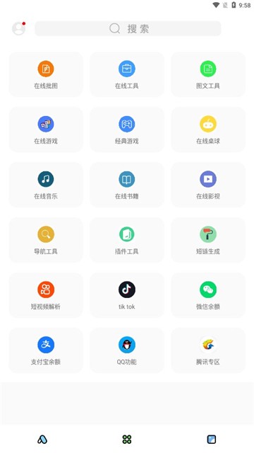 闲云鹤彩虹猫图2