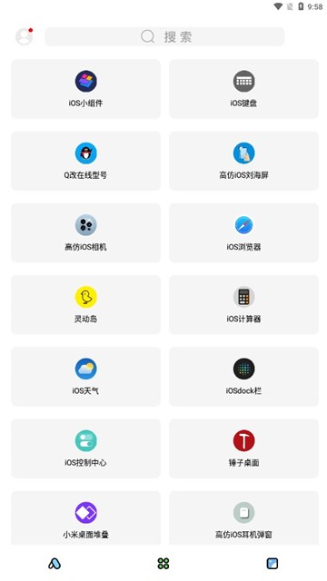 闲云鹤彩虹猫图3