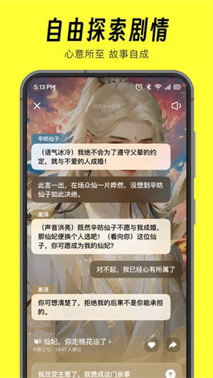 猫箱软件图2