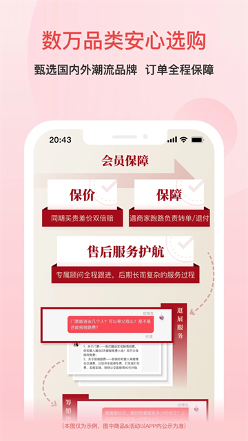 婚芭莎图4