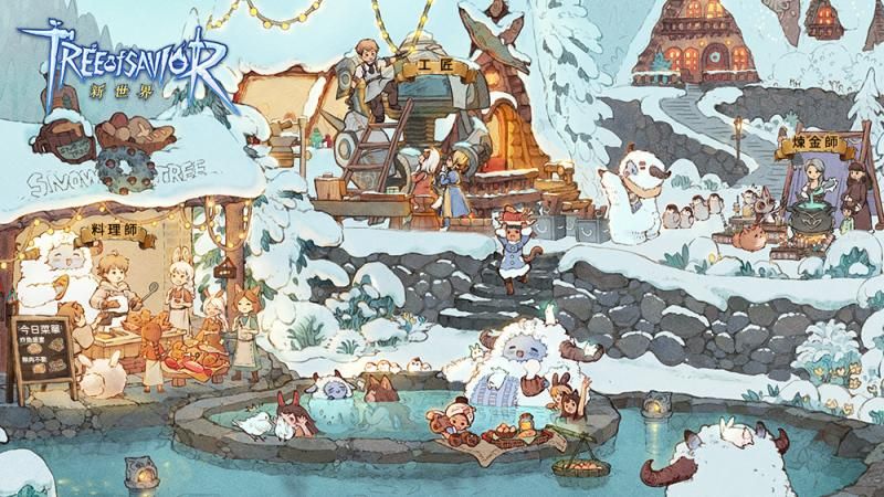 救世者之树新世界图1