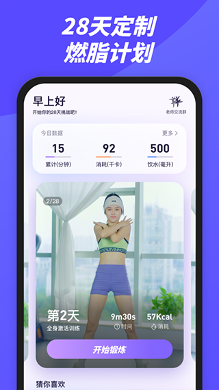律动鼓点舞图1