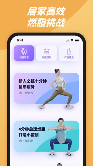 律动鼓点舞图2