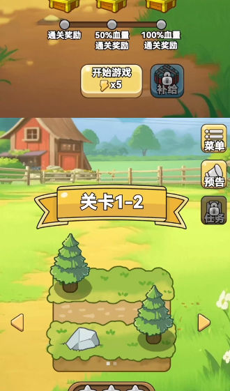 肉鸡保卫战图1