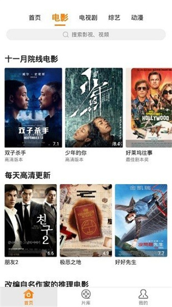 香蕉影视图1