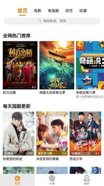 香蕉影视图3