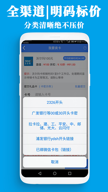泛回收图3