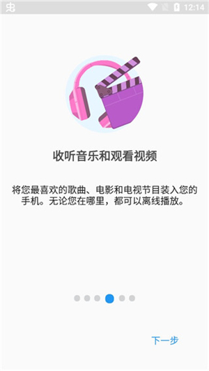 文件指挥官图1