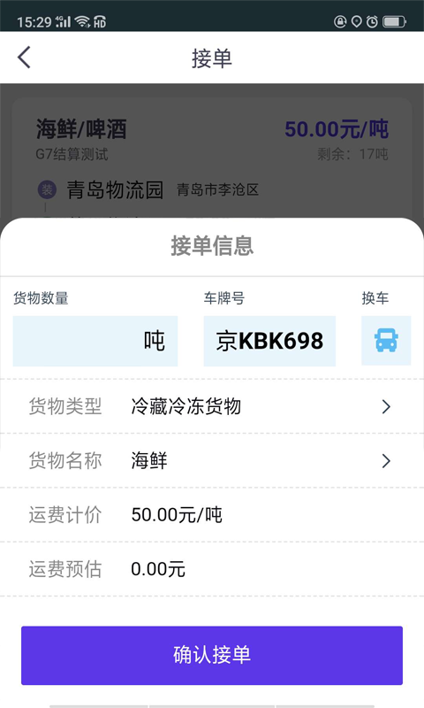 司小宝图3