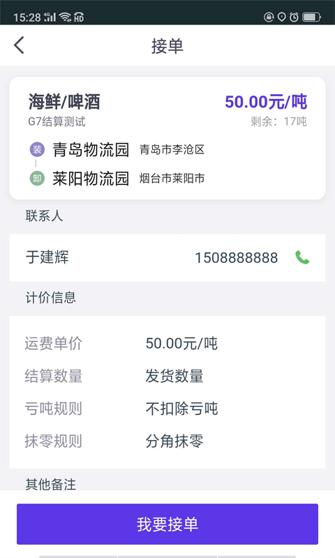 司小宝图2